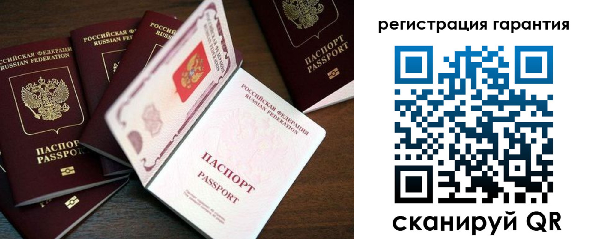 временная регистрация в квартире в Магадане
